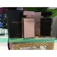 Narciso Rodriguez 7.5ML