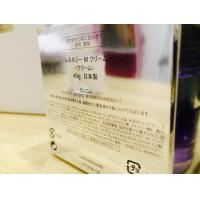 Rénergie Multi-Lift 50ML