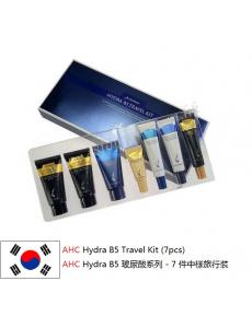 AHC Hydra B5 Travel Kit 