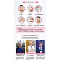 Ojesh Lifting Treatment 7ampullen